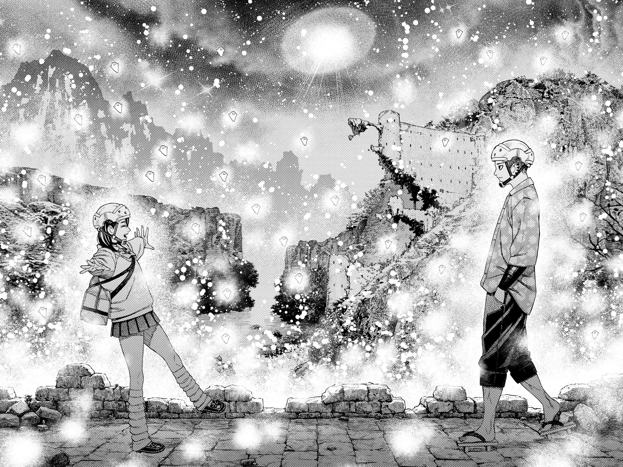 Dandadan Chapter 144 14