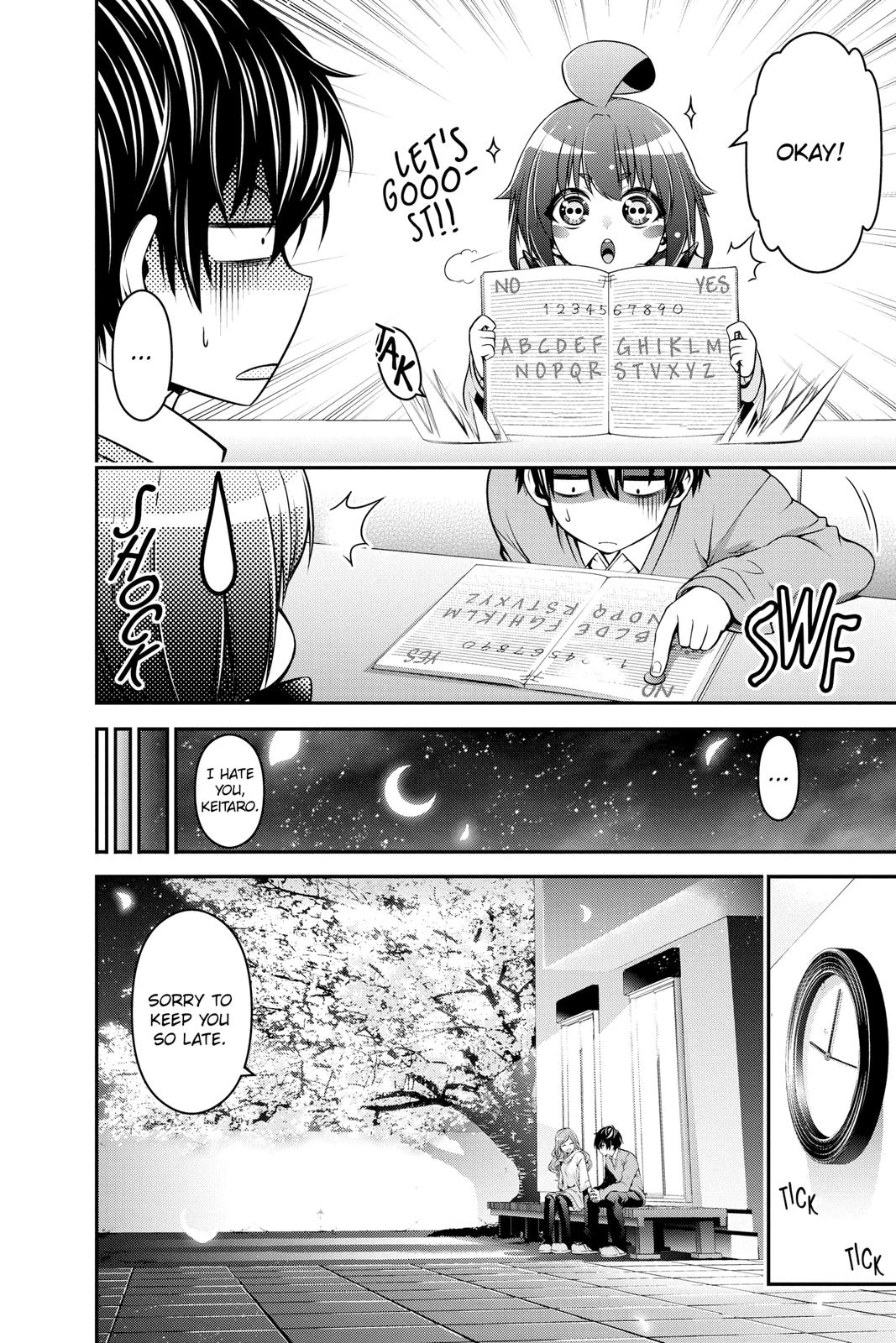 Dark Gathering # 1 34