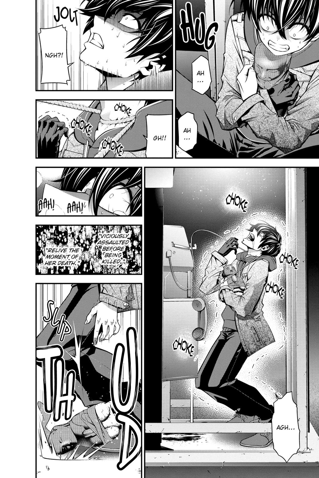 Dark Gathering # 1 54