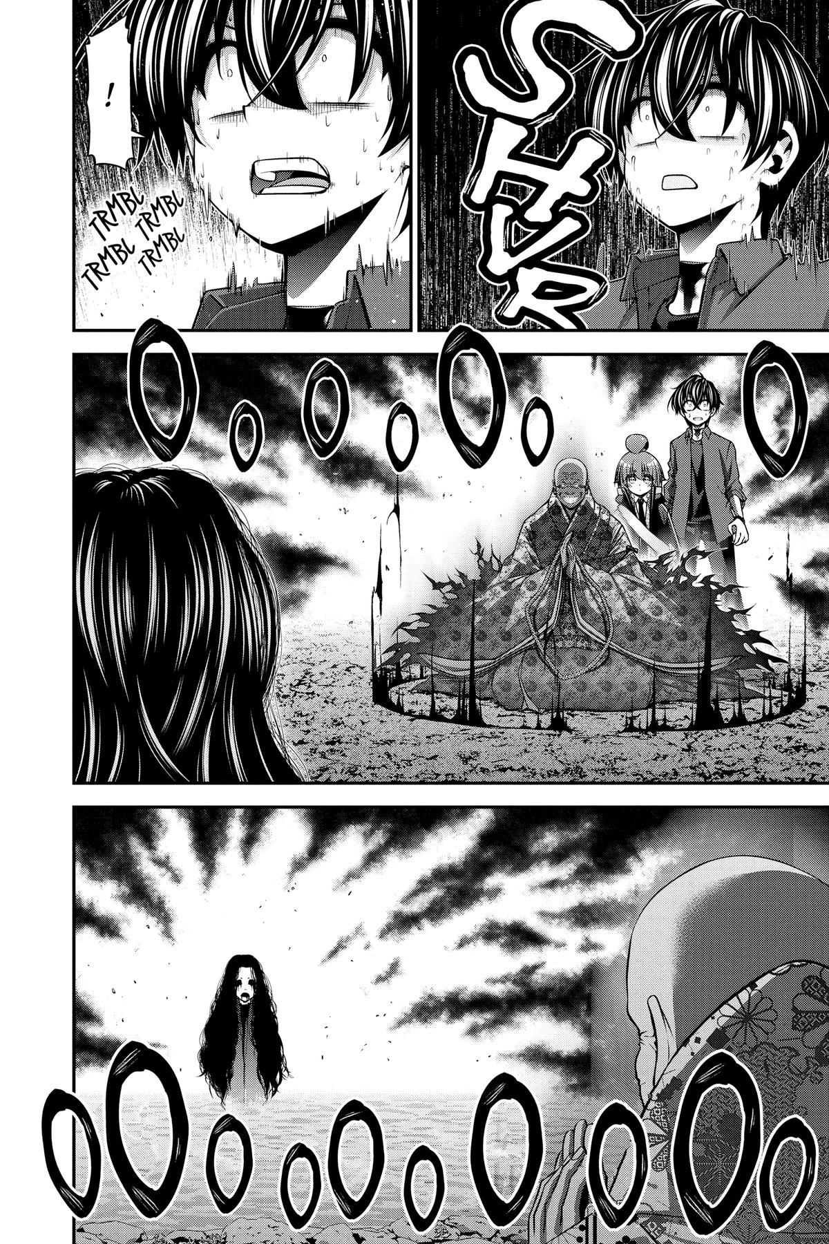 Dark Gathering # 14 24