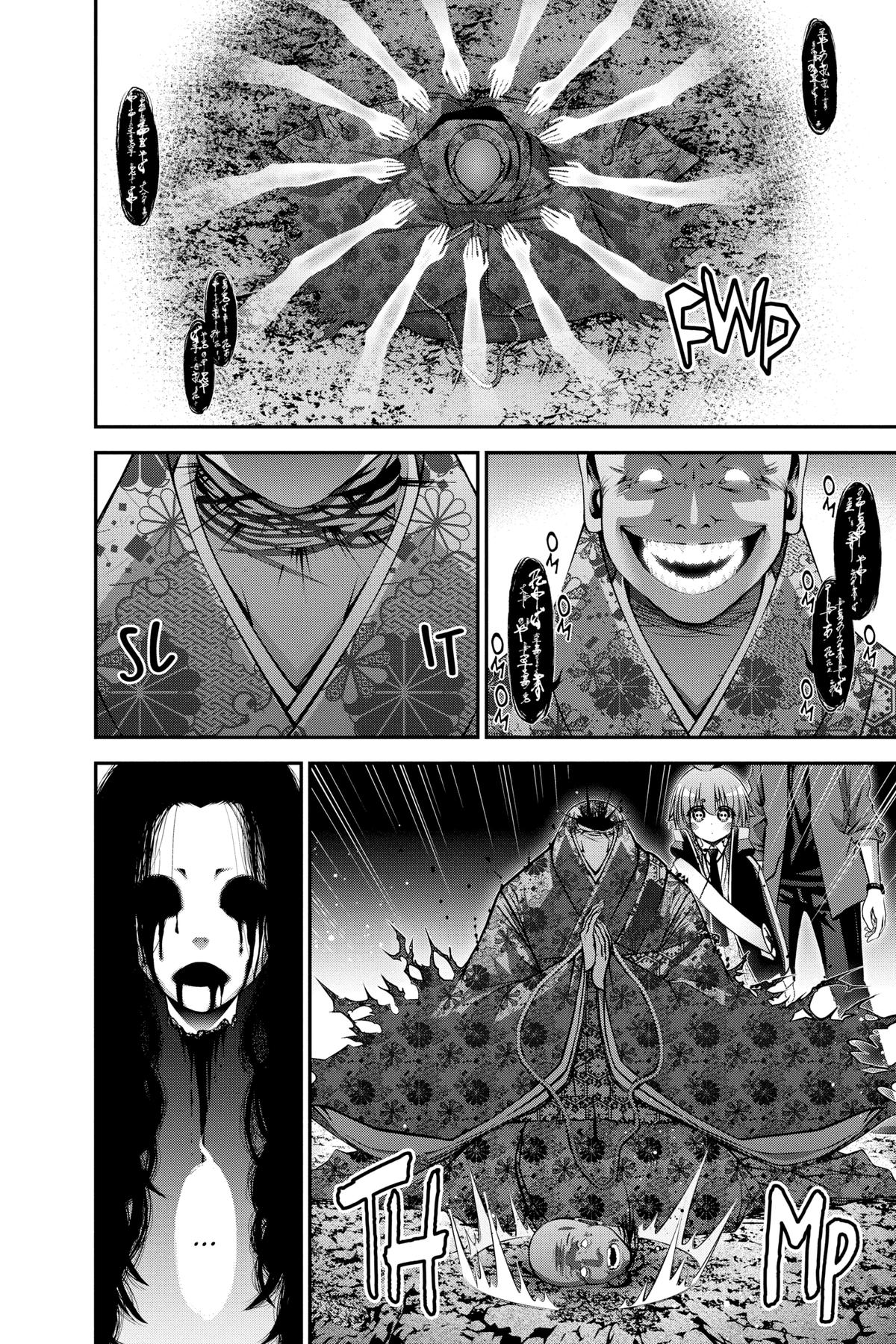 Dark Gathering # 14 30