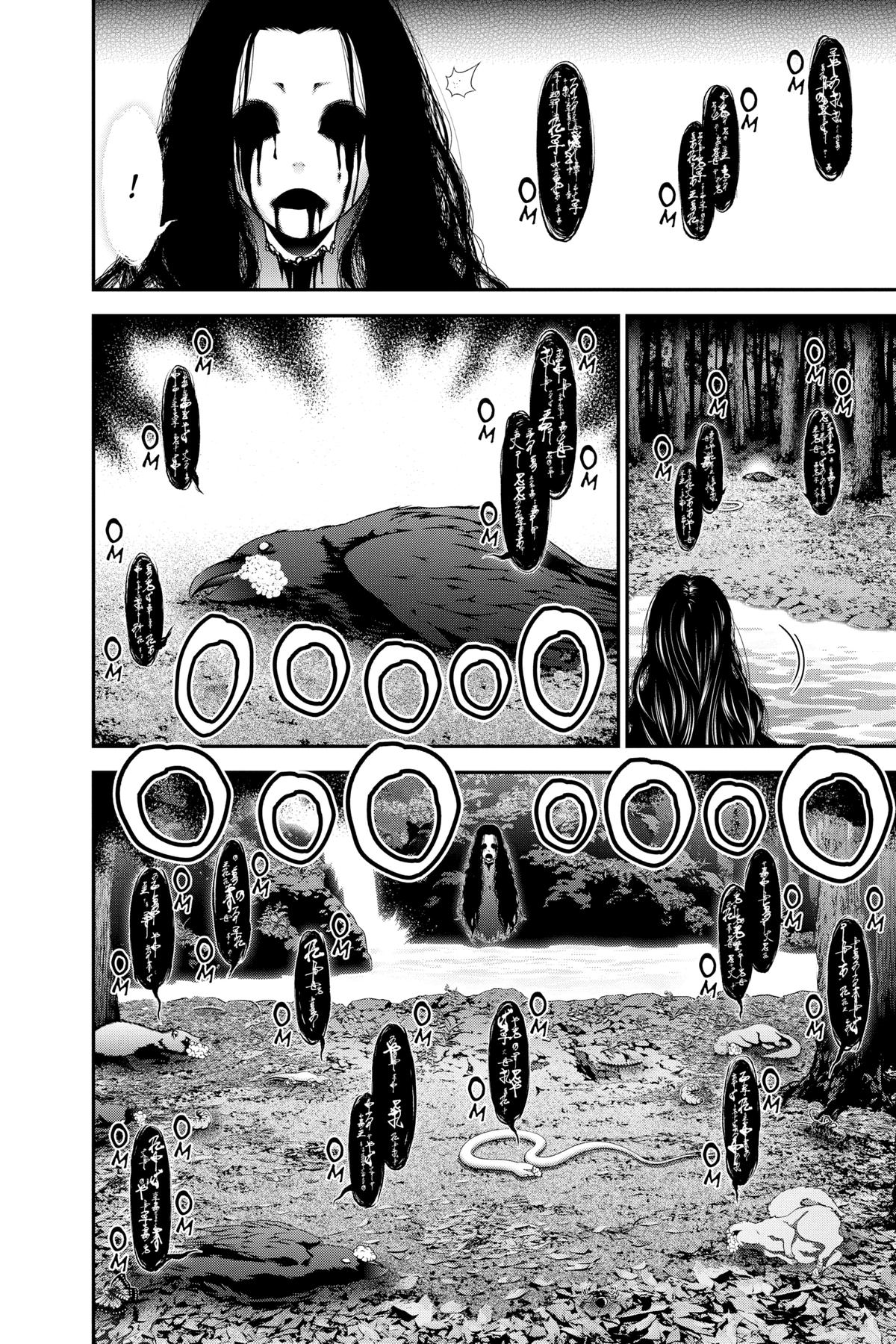 Dark Gathering # 14 32