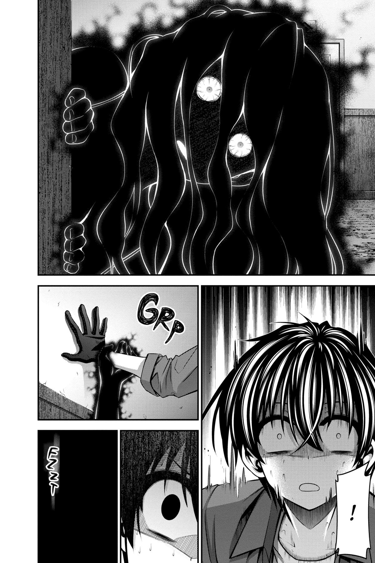 Dark Gathering # 24 32