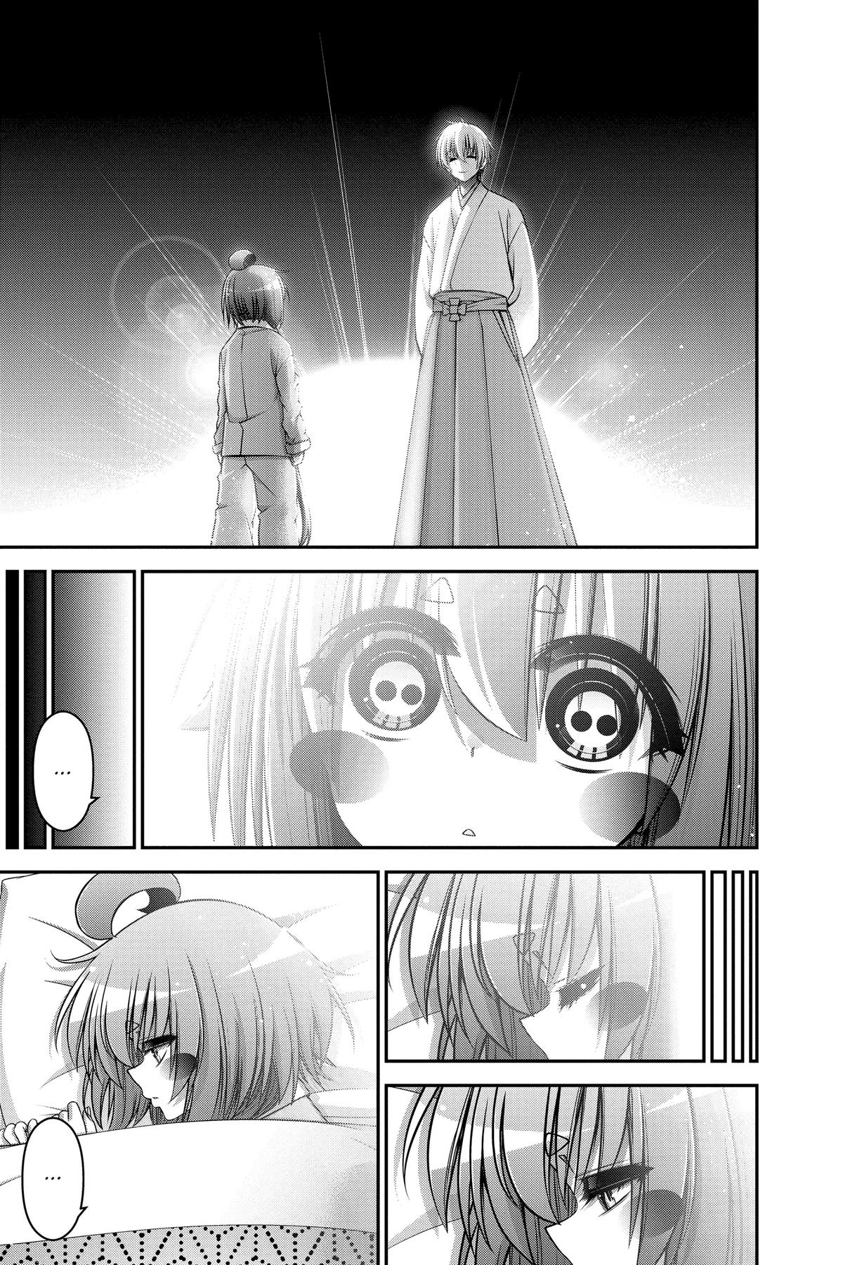 Dark Gathering # 52 32