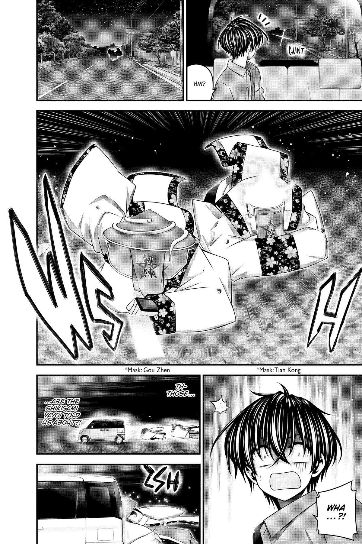 Dark Gathering # 54 42