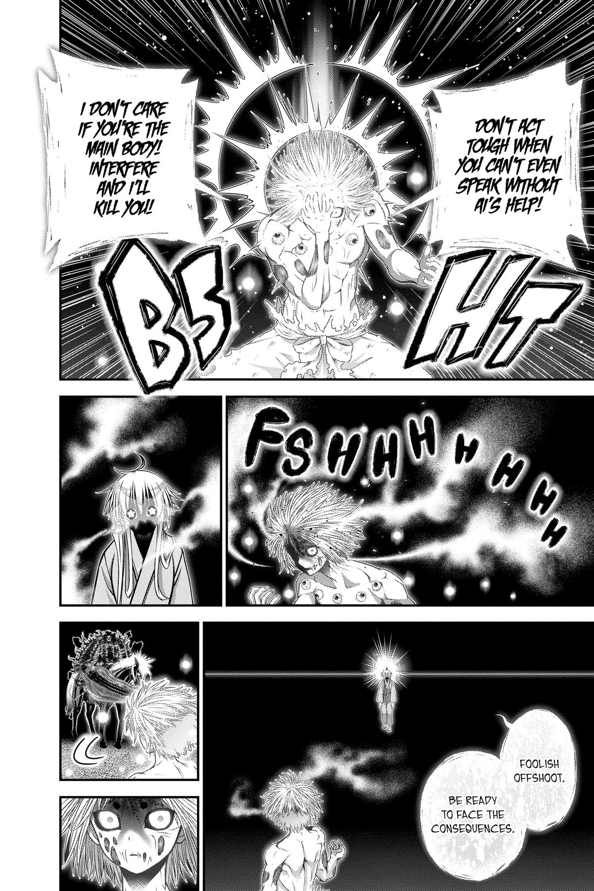 Dark Gathering # 64 12