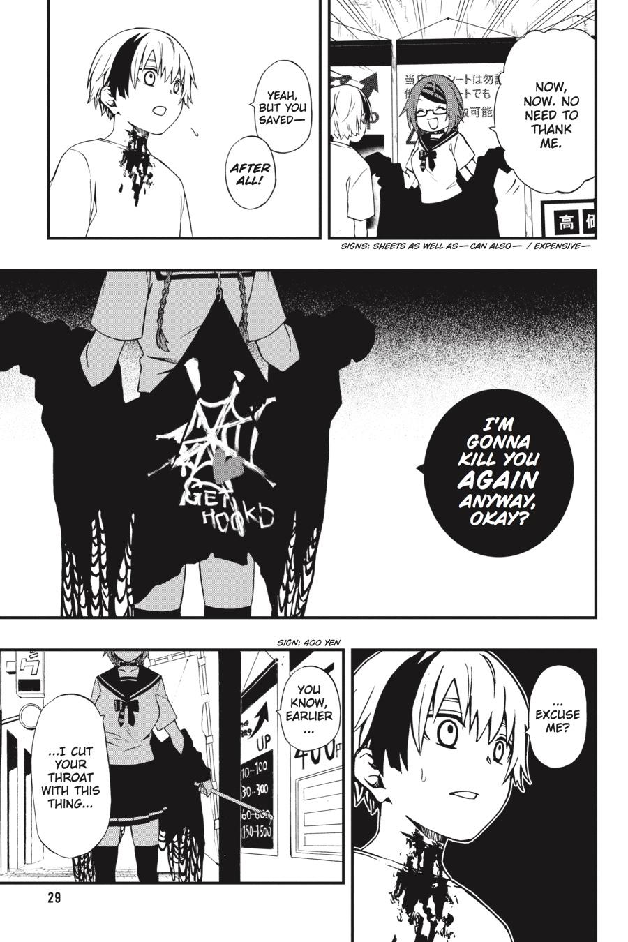 Dead Mount Death Play # 1 28