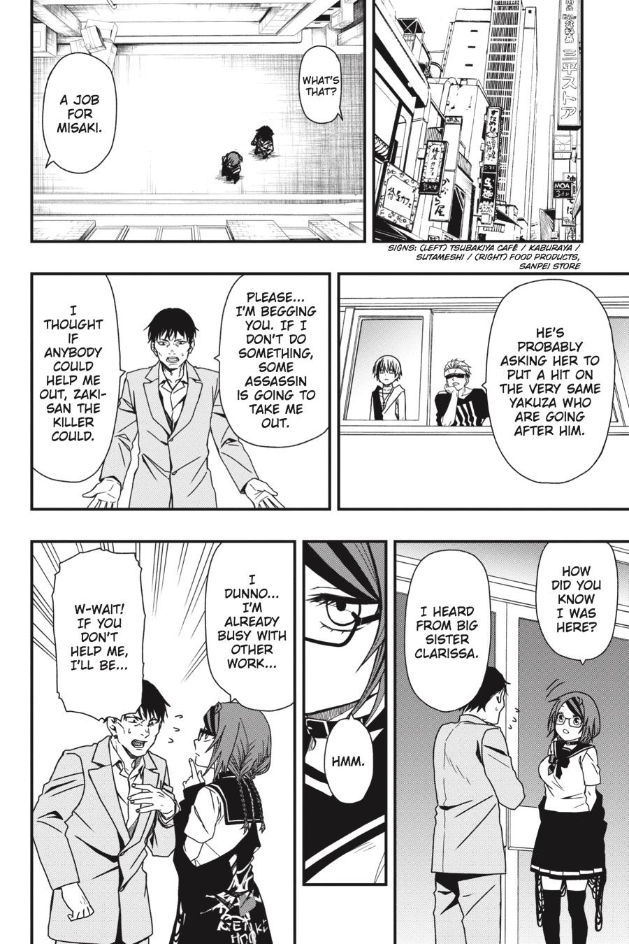 Dead Mount Death Play # 4 12