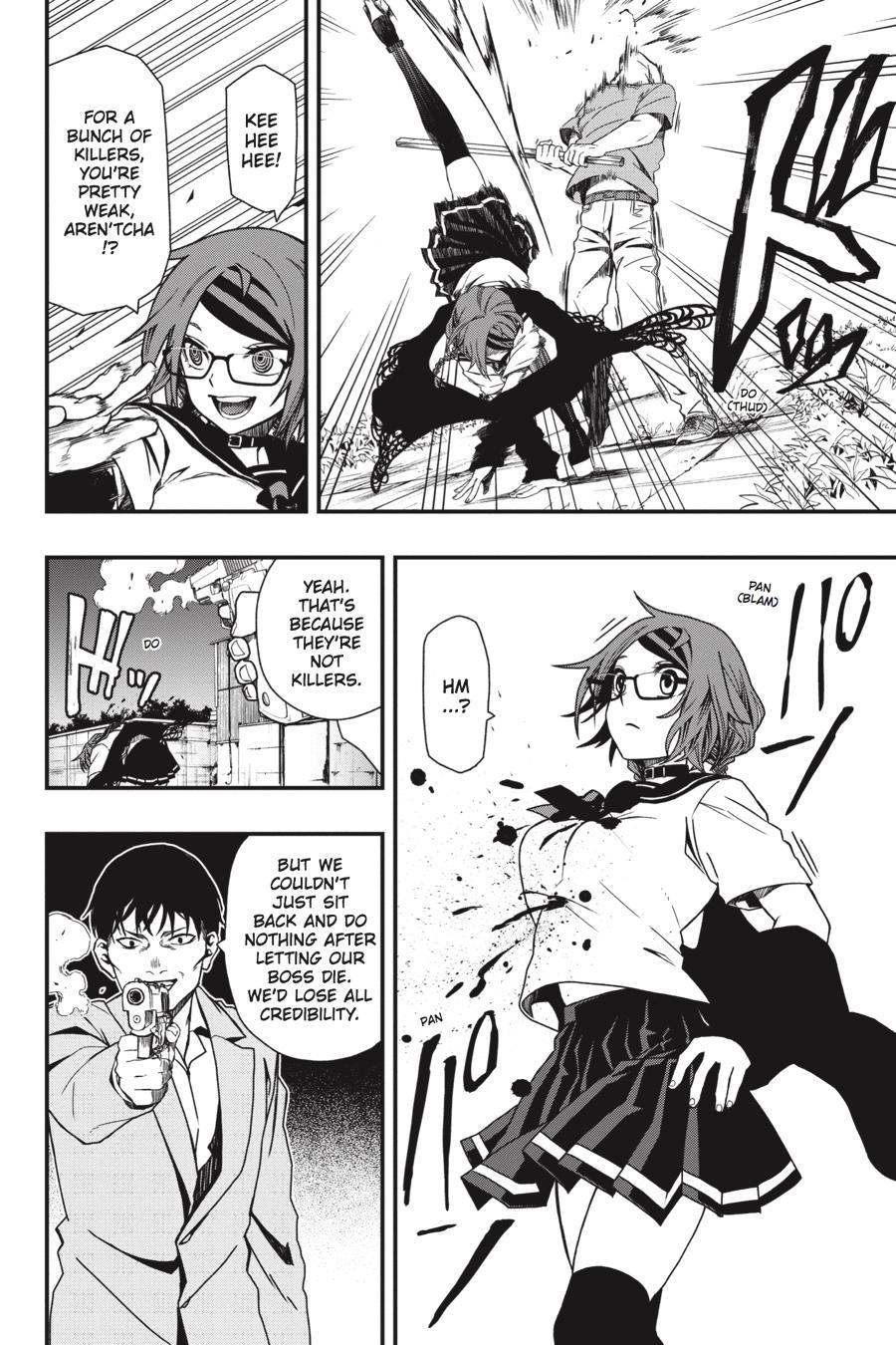 Dead Mount Death Play # 4 16