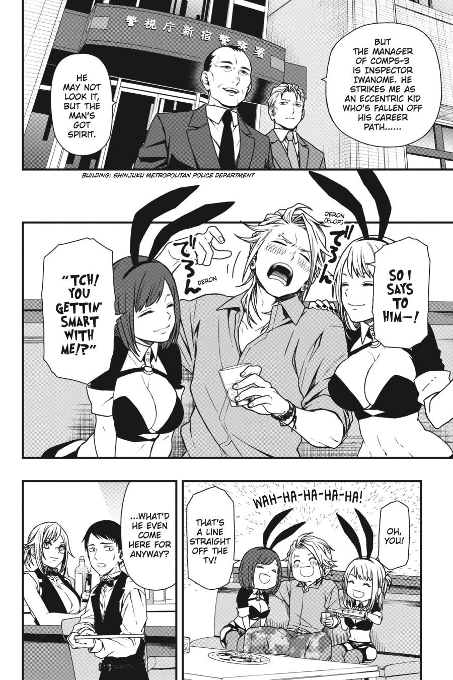 Dead Mount Death Play # 8 6