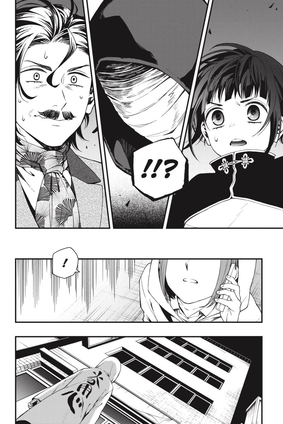 Dead Mount Death Play # 32 14