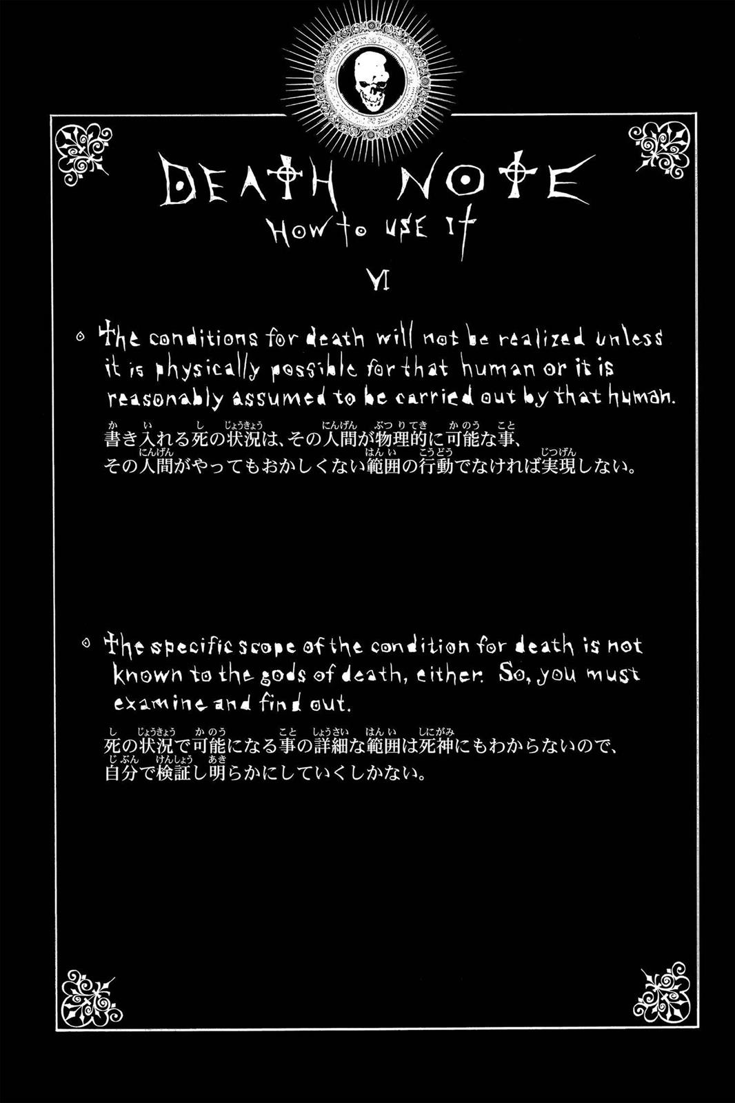 Death Note Chapter 5
