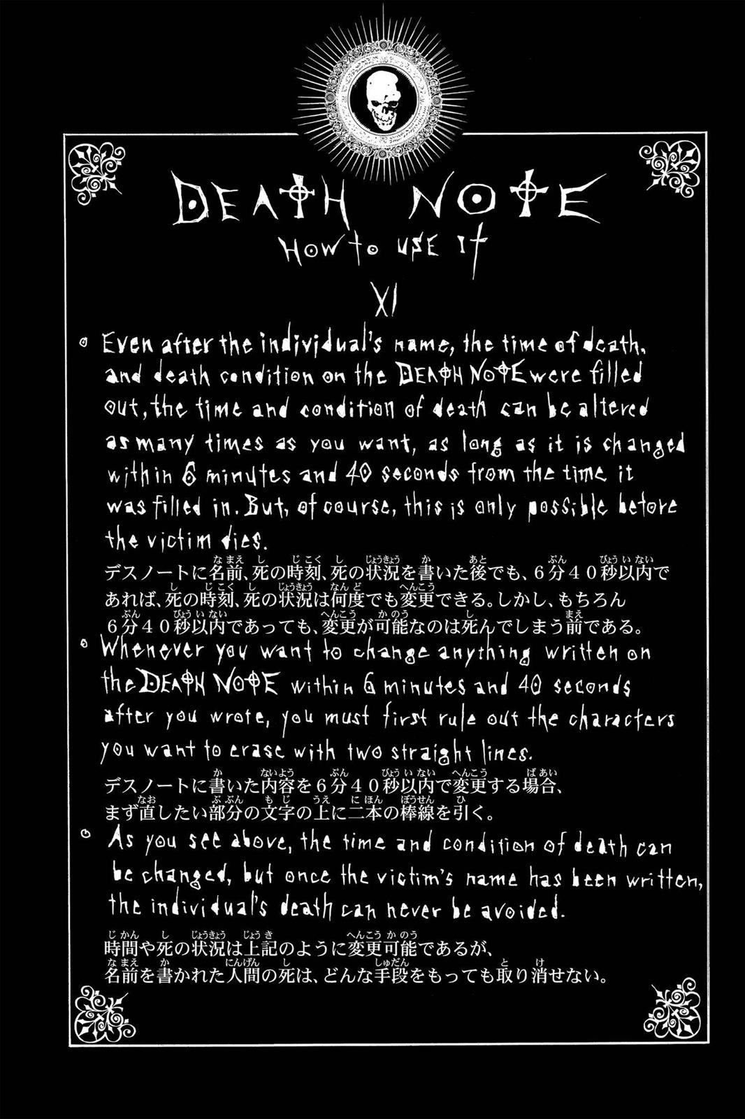 Death Note Chapter 15