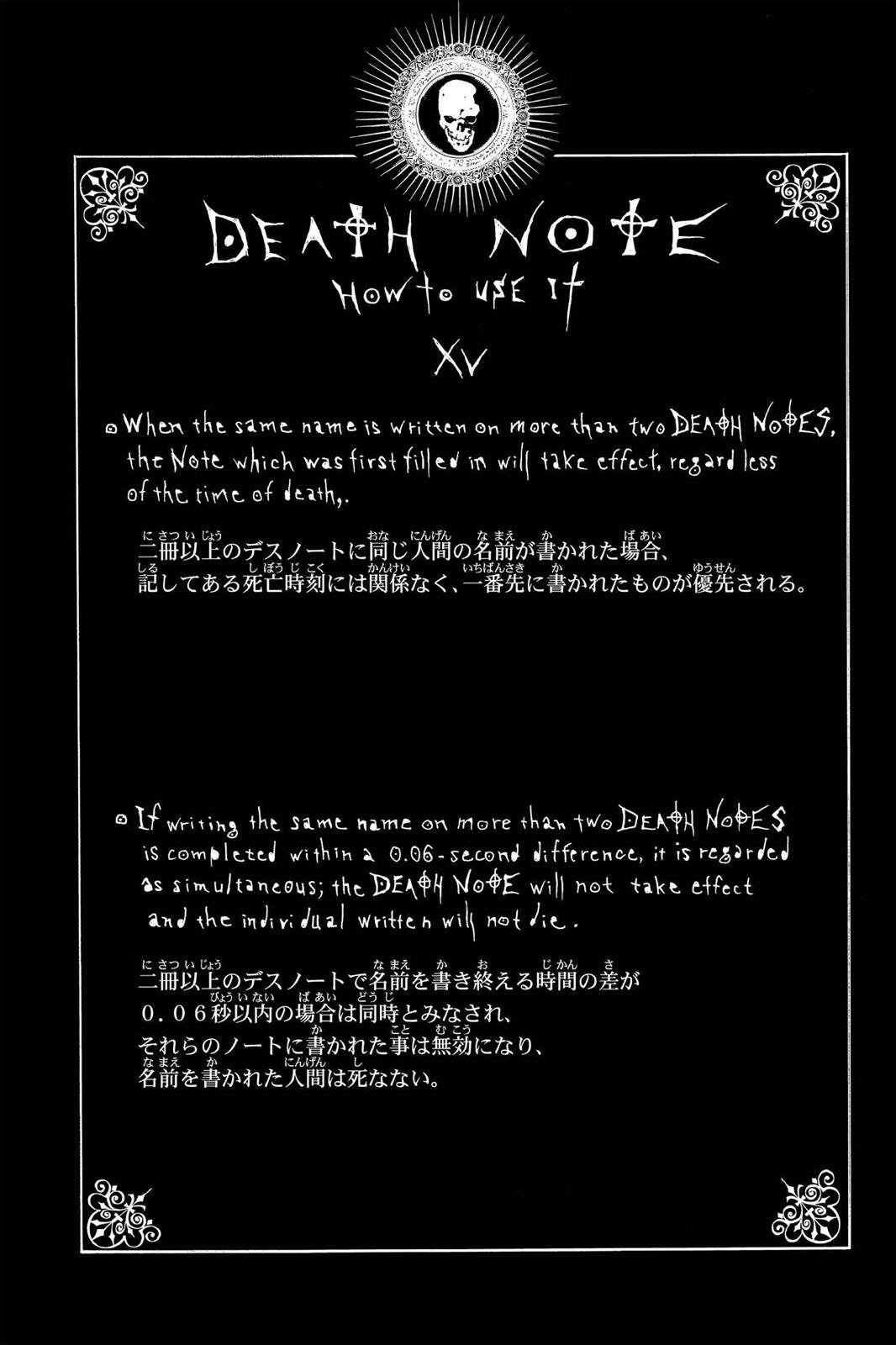Death Note Chapter 23