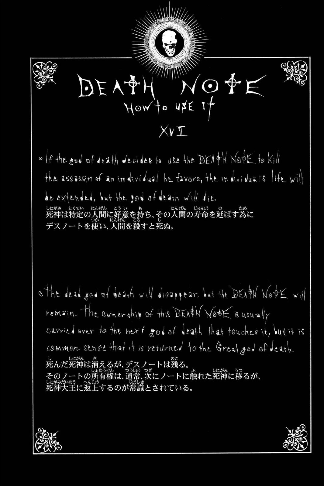 Death Note Chapter 25