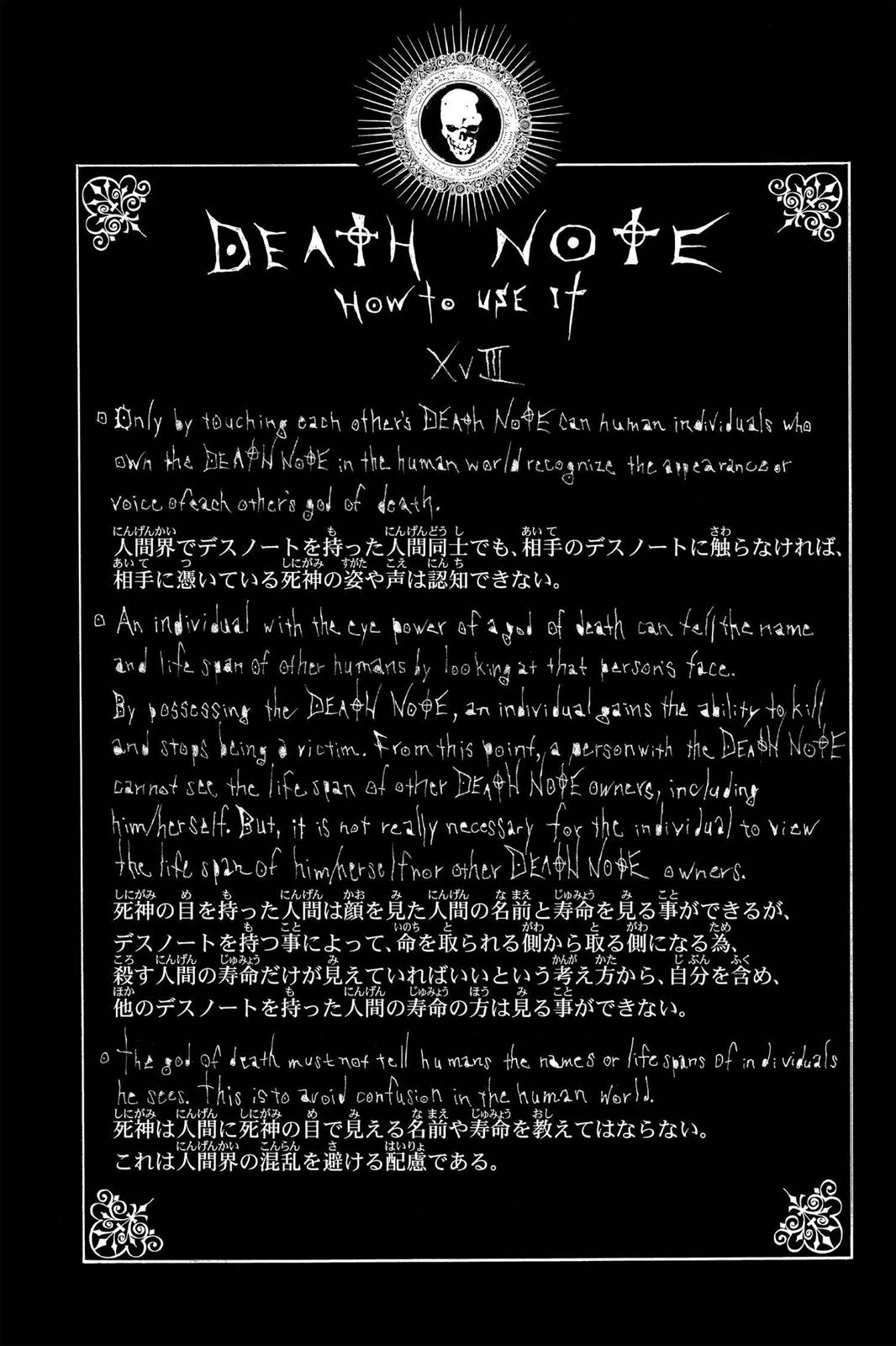 Death Note Chapter 26