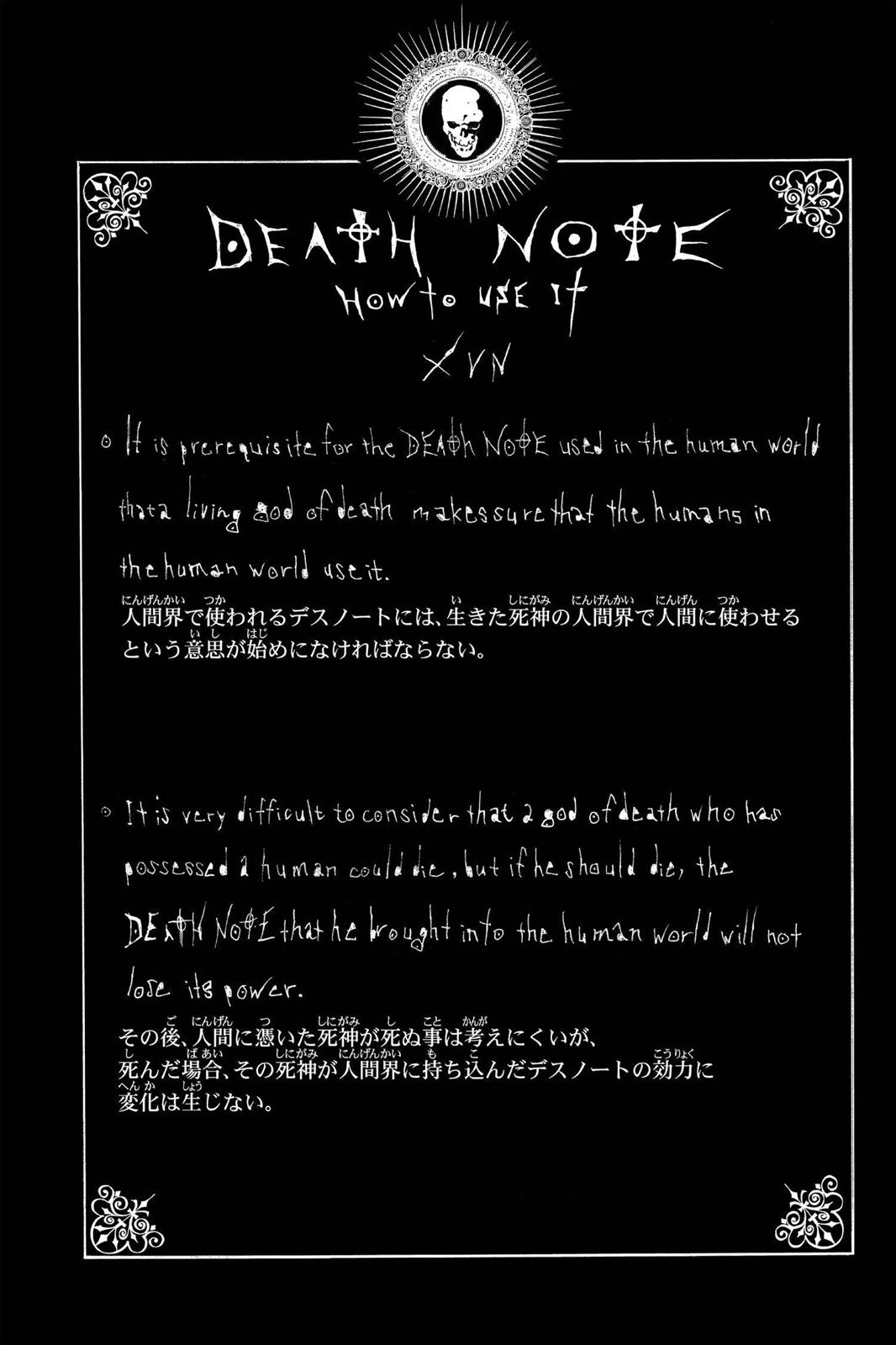 Death Note Chapter 27