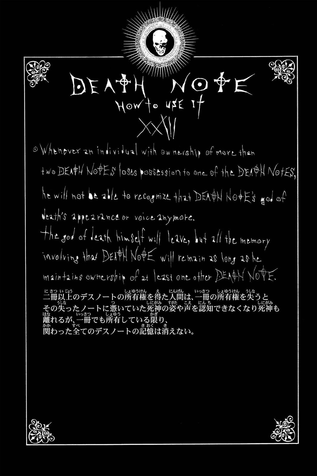 Death Note Chapter 32