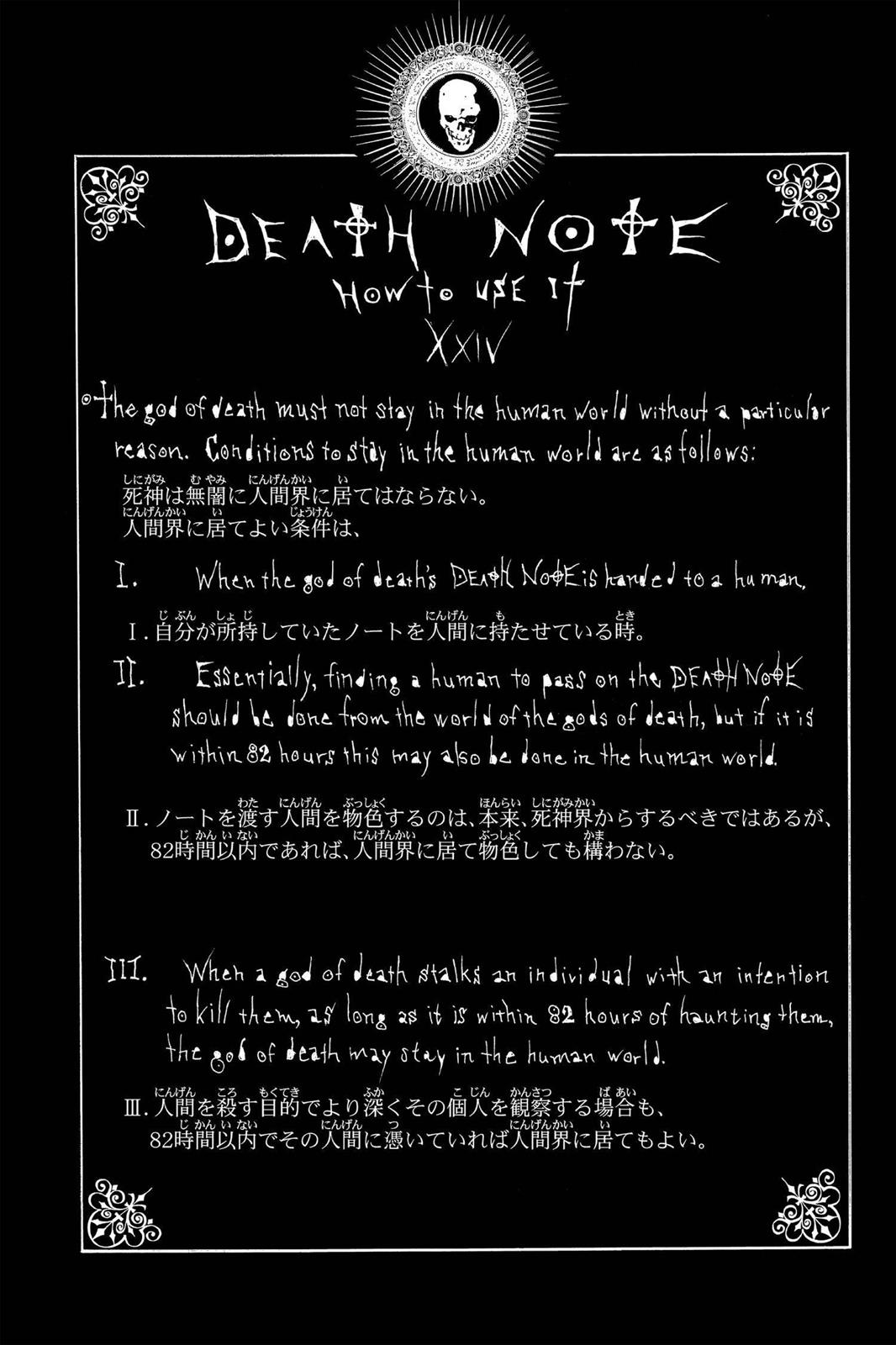 Death Note Chapter 33