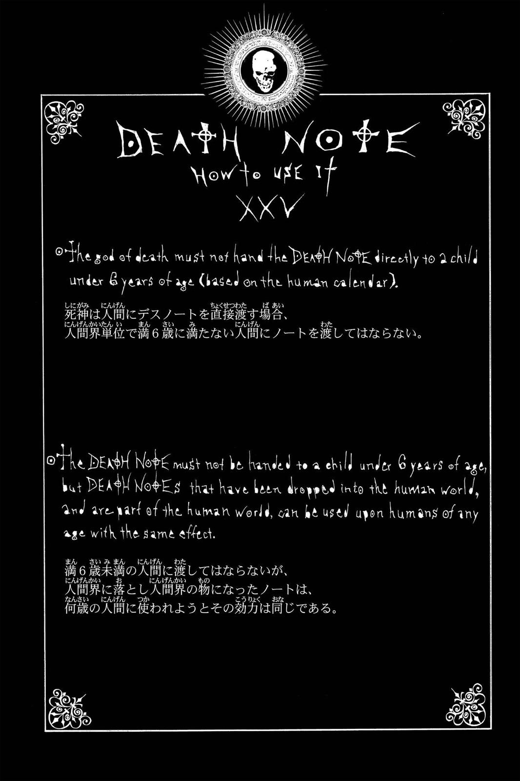 Death Note Chapter 34