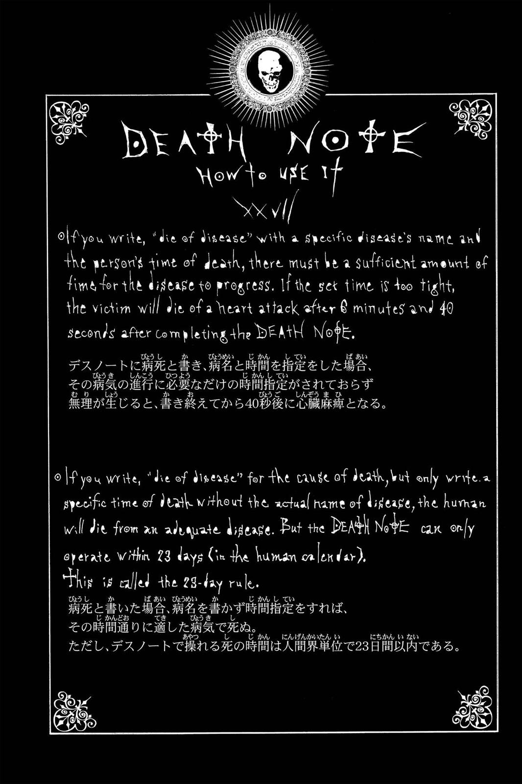 Death Note Chapter 37