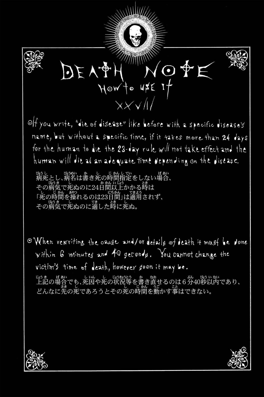 Death Note Chapter 38