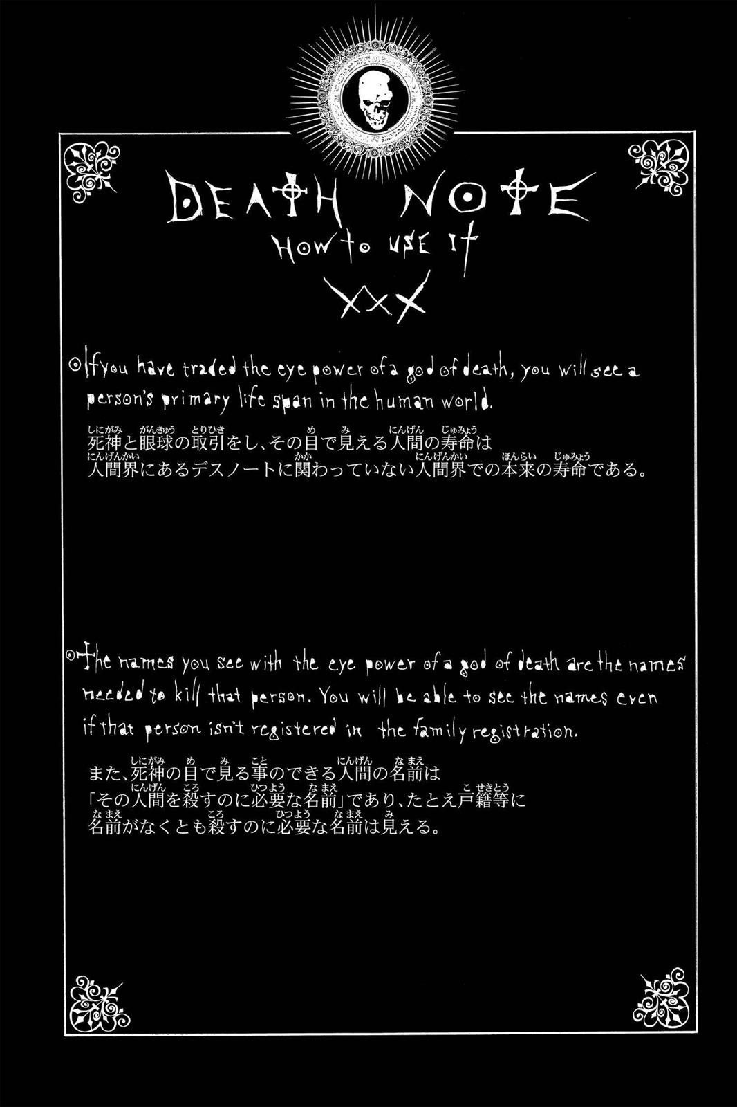 Death Note Chapter 41