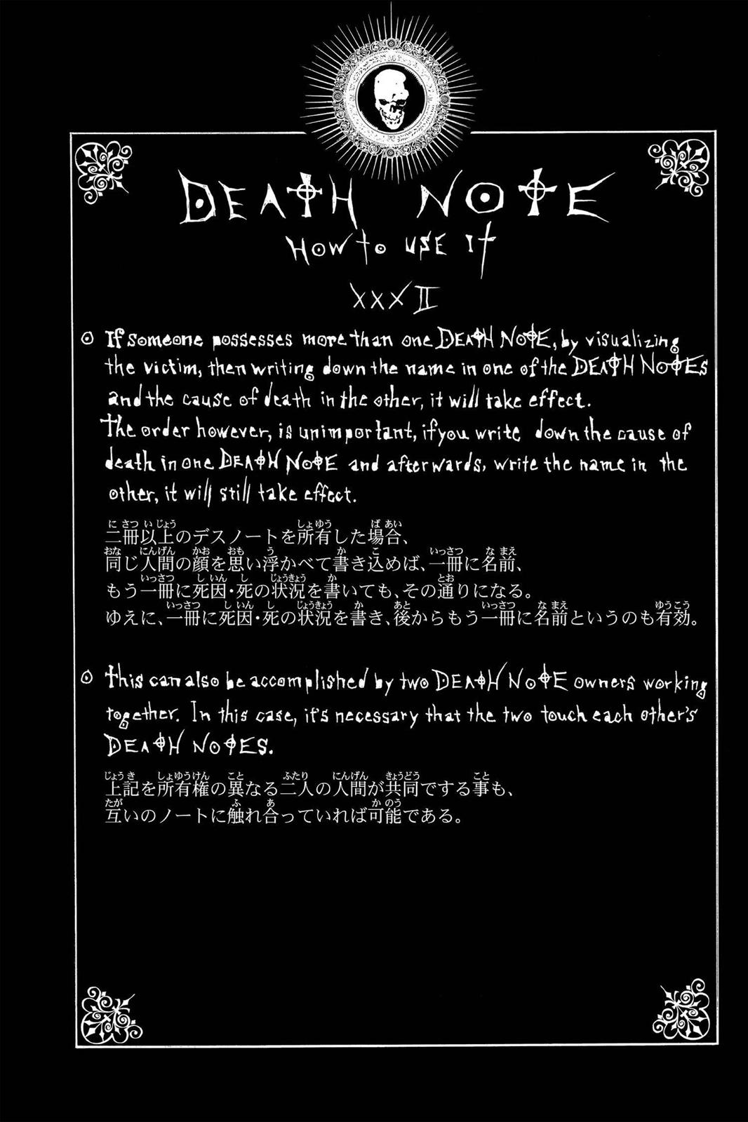 Death Note Chapter 42