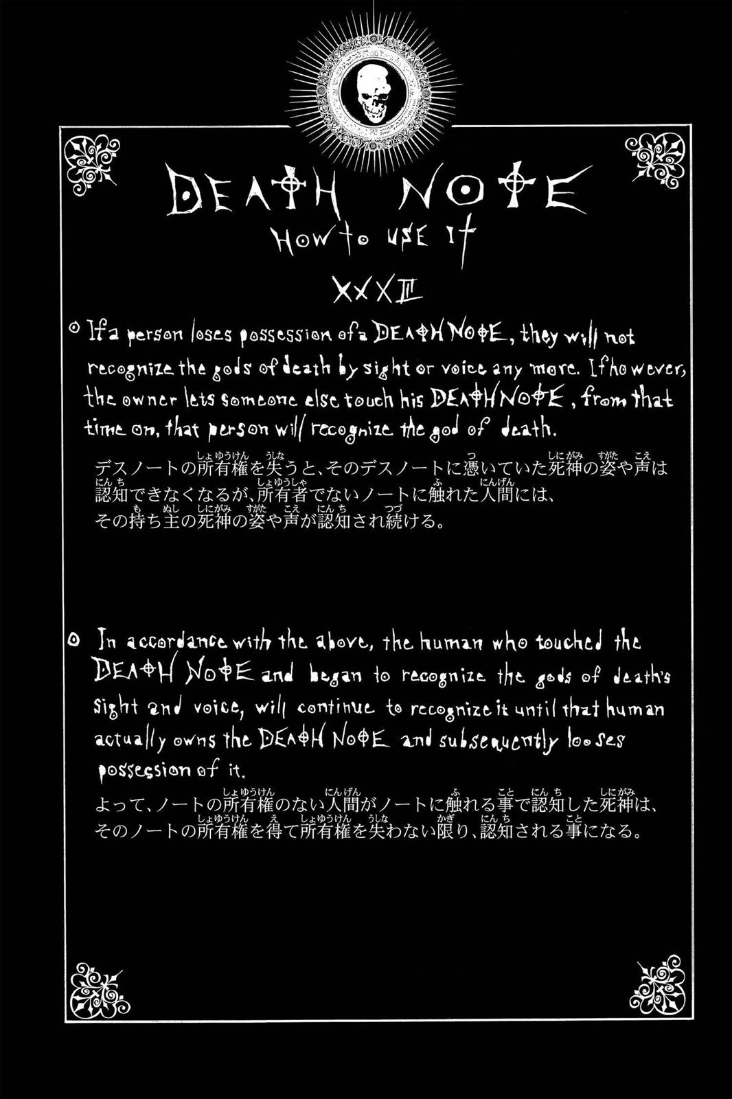 Death Note Chapter 43