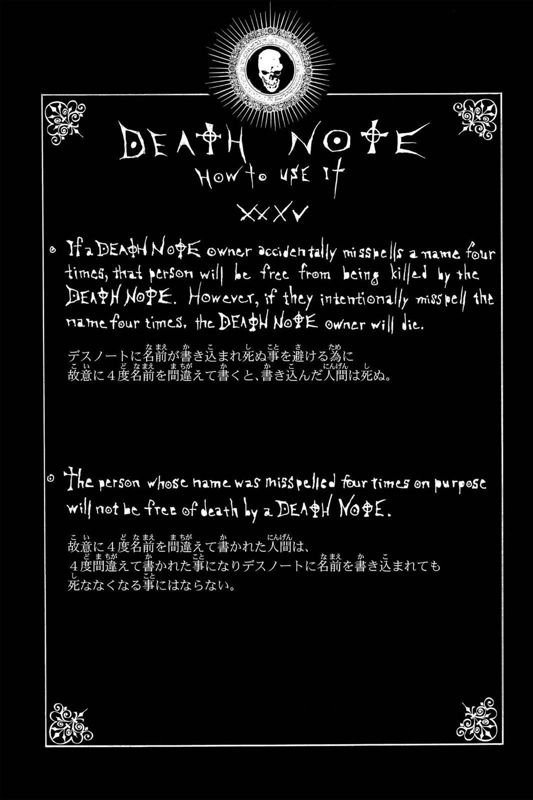 Death Note Chapter 47