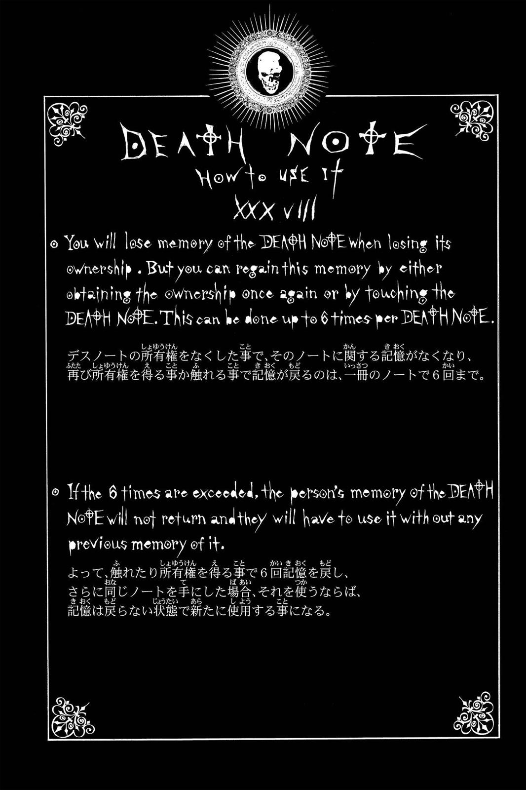 Death Note Chapter 52