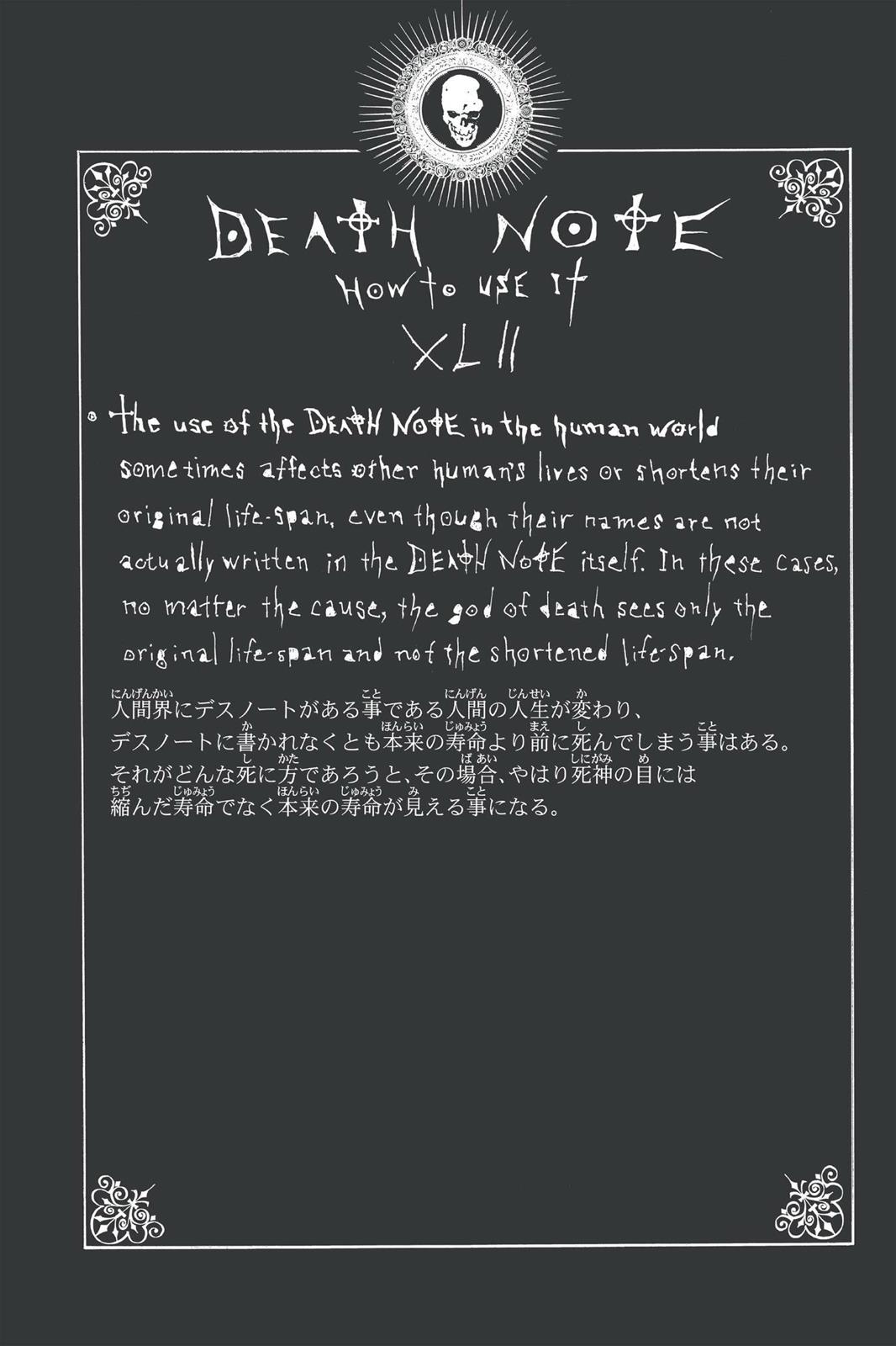 Death Note Chapter 61