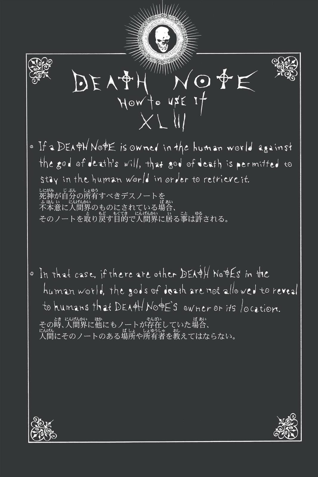 Death Note Chapter 63