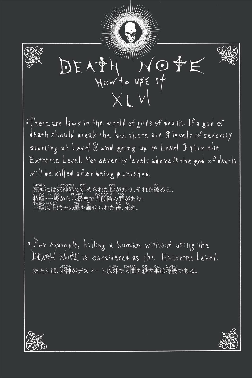 Death Note Chapter 68