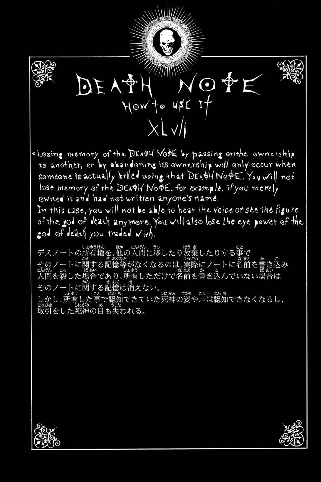 Death Note Chapter 69
