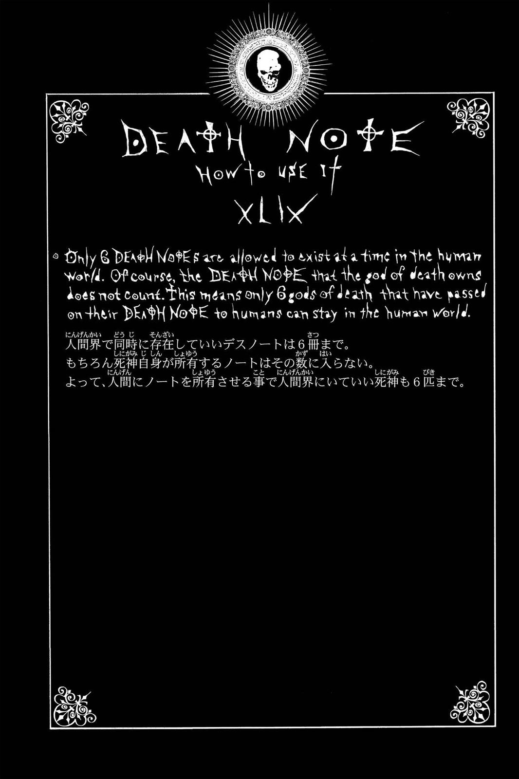 Death Note Chapter 72