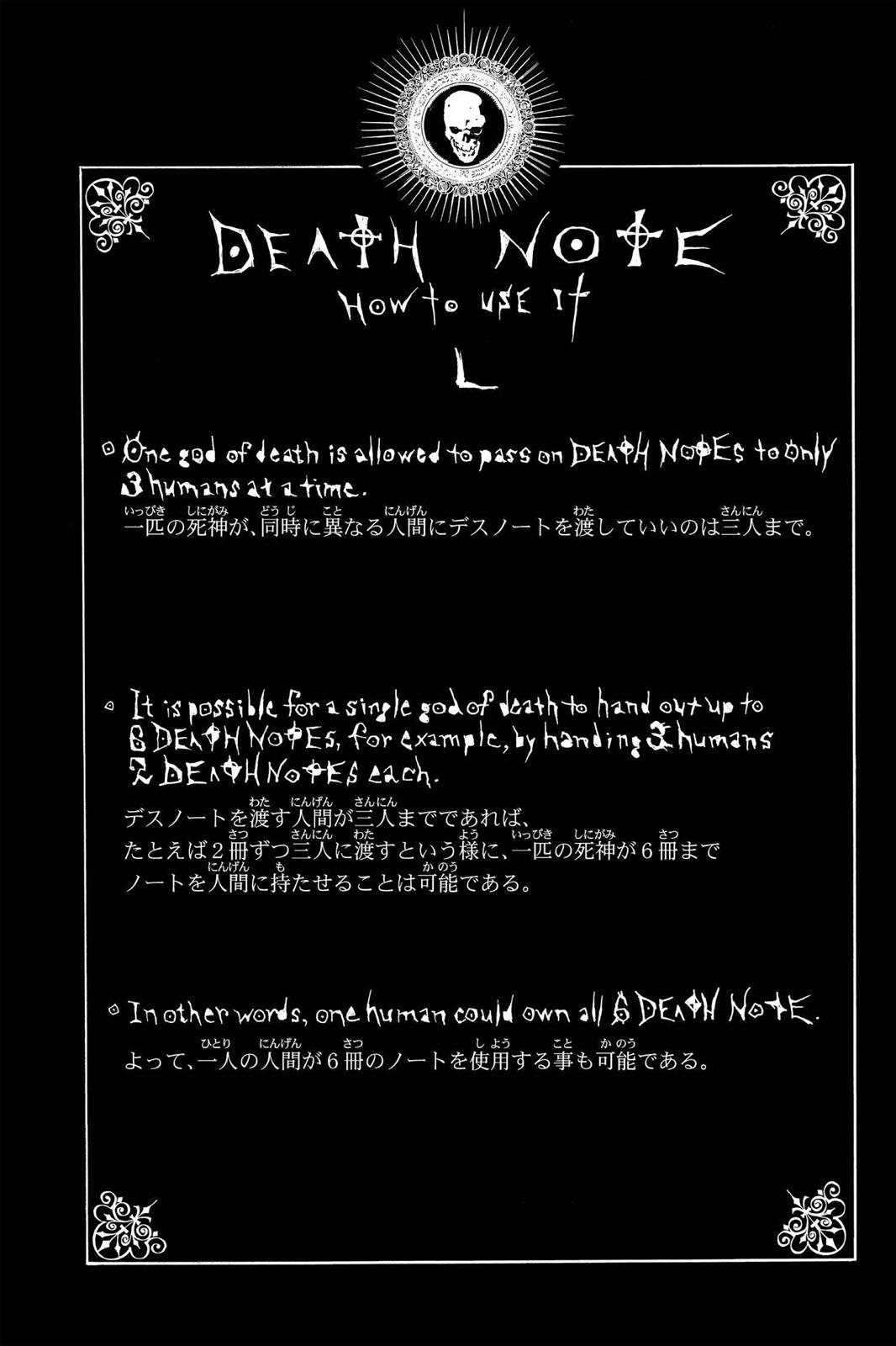 Death Note Chapter 73