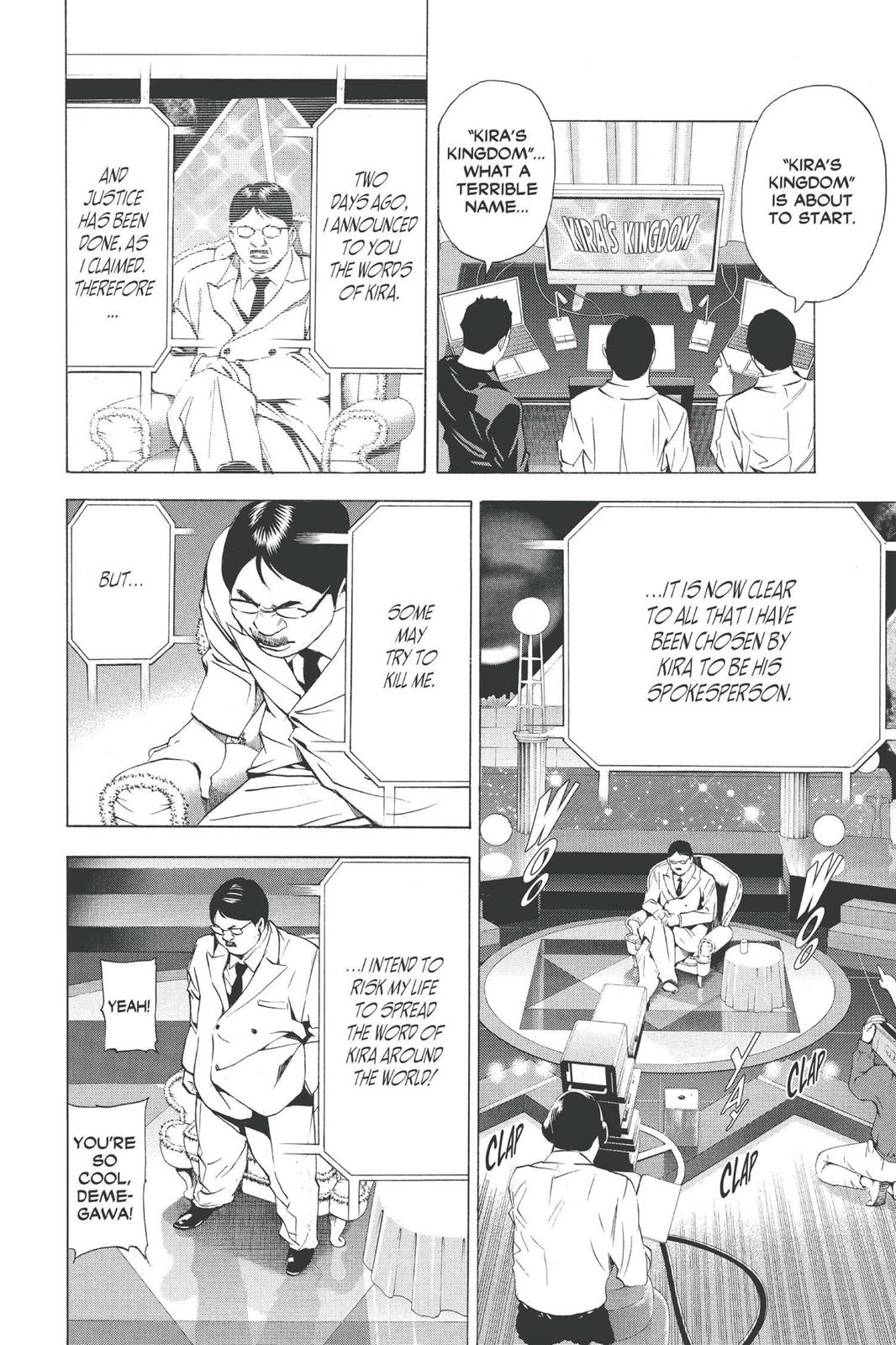 Death Note Chapter 75