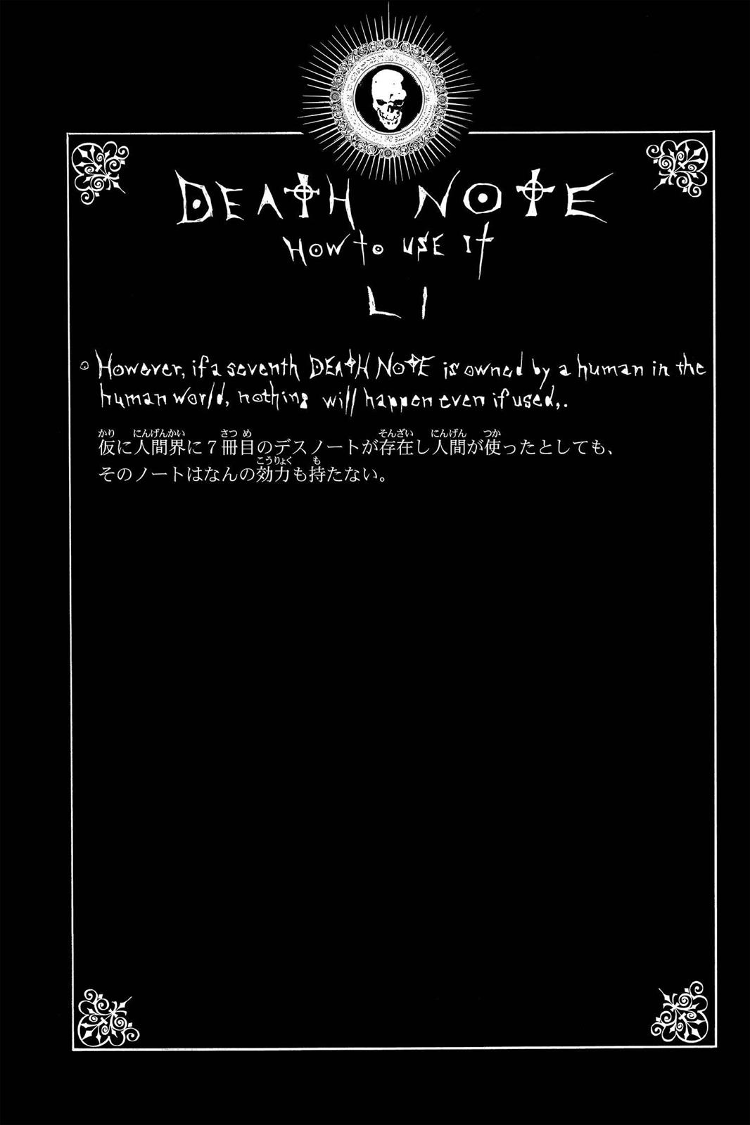 Death Note Chapter 76