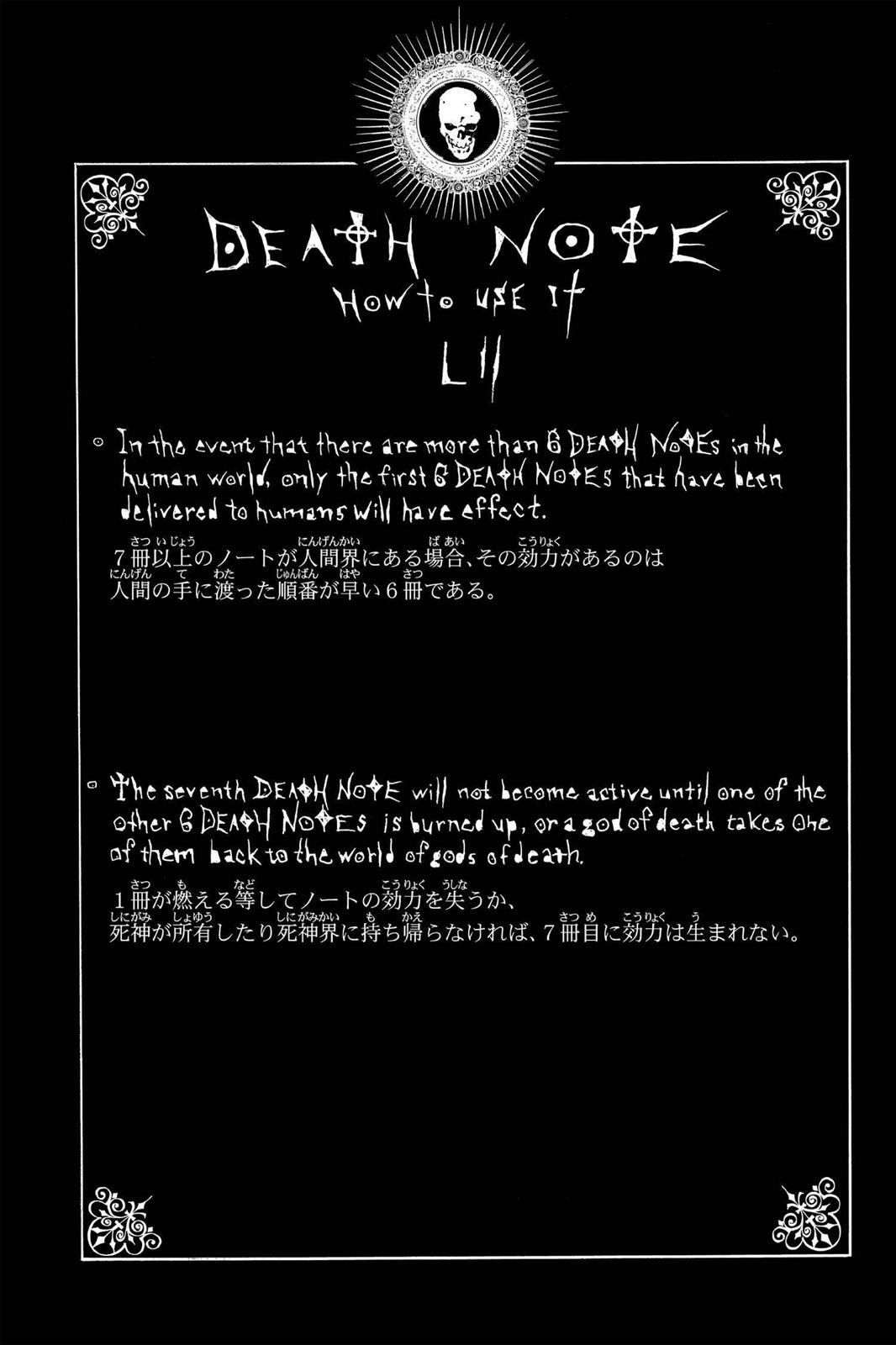 Death Note Chapter 77