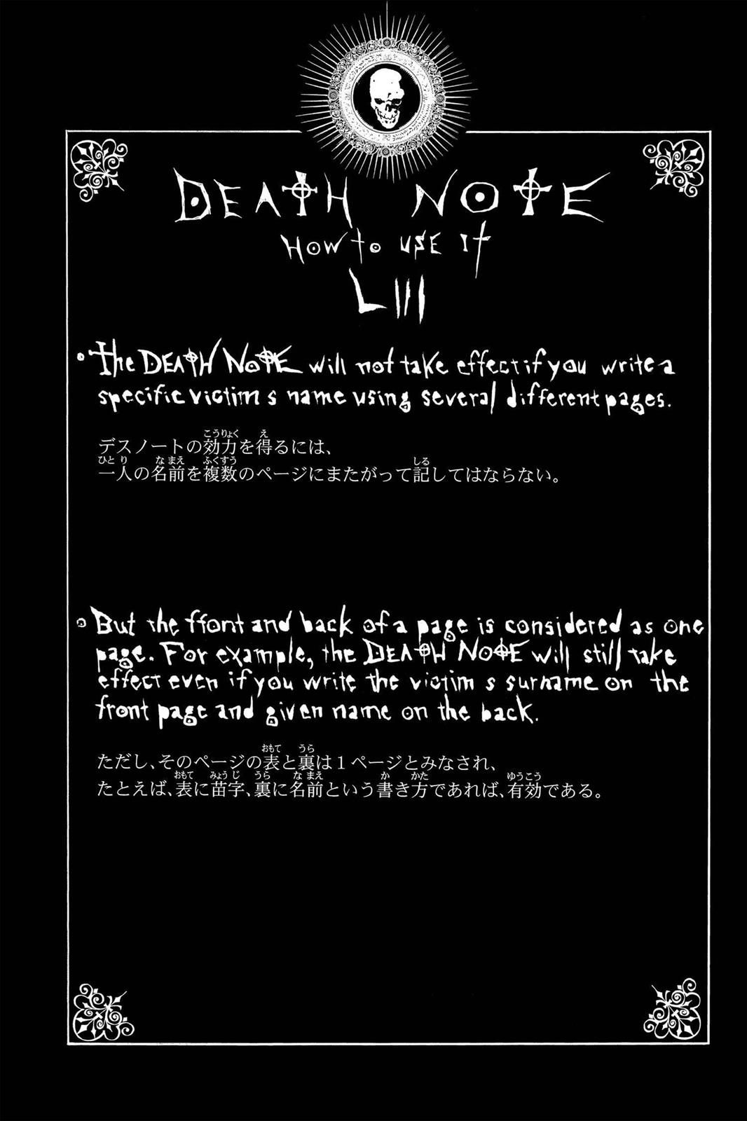 Death Note Chapter 78