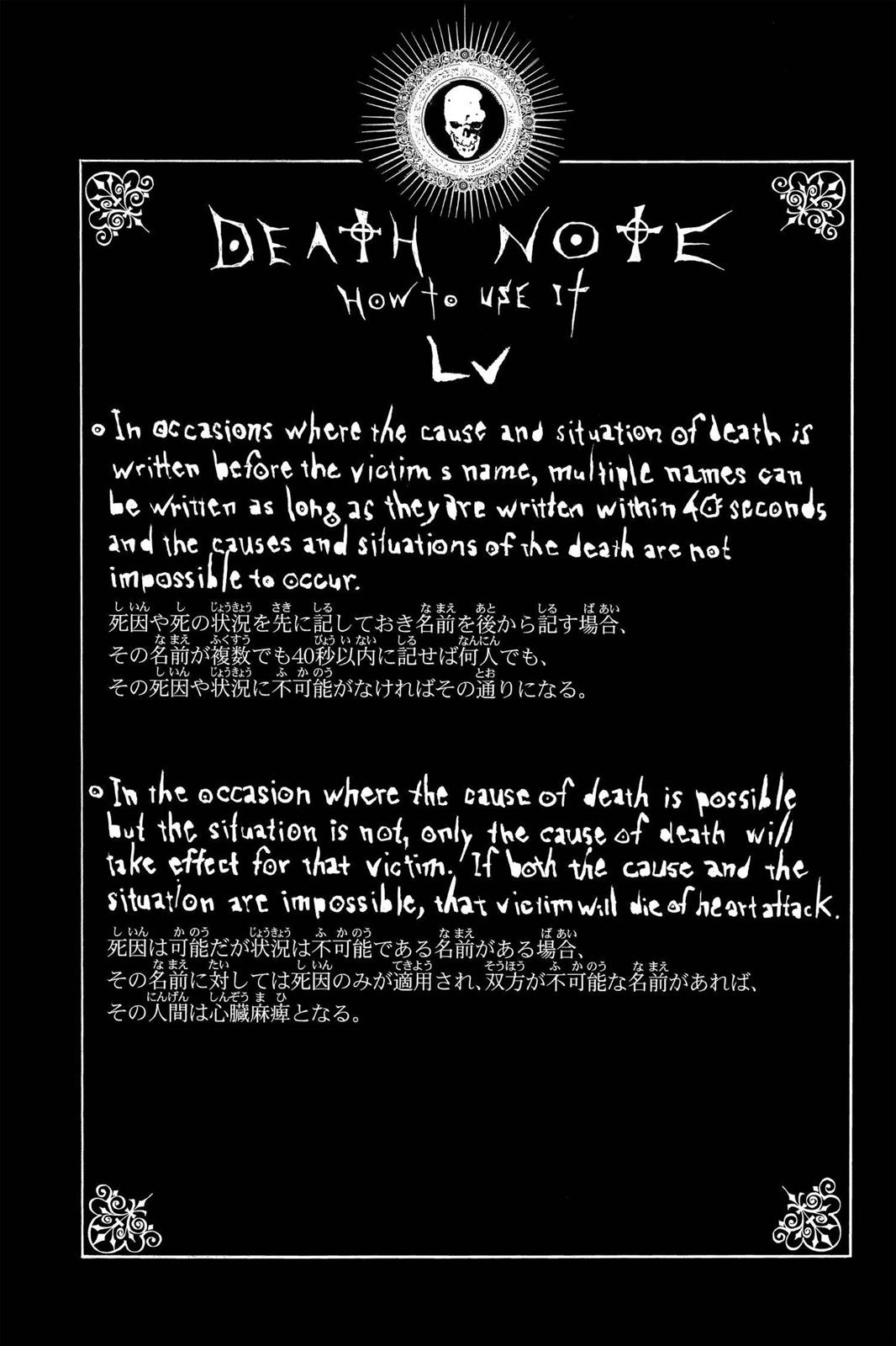 Death Note Chapter 81