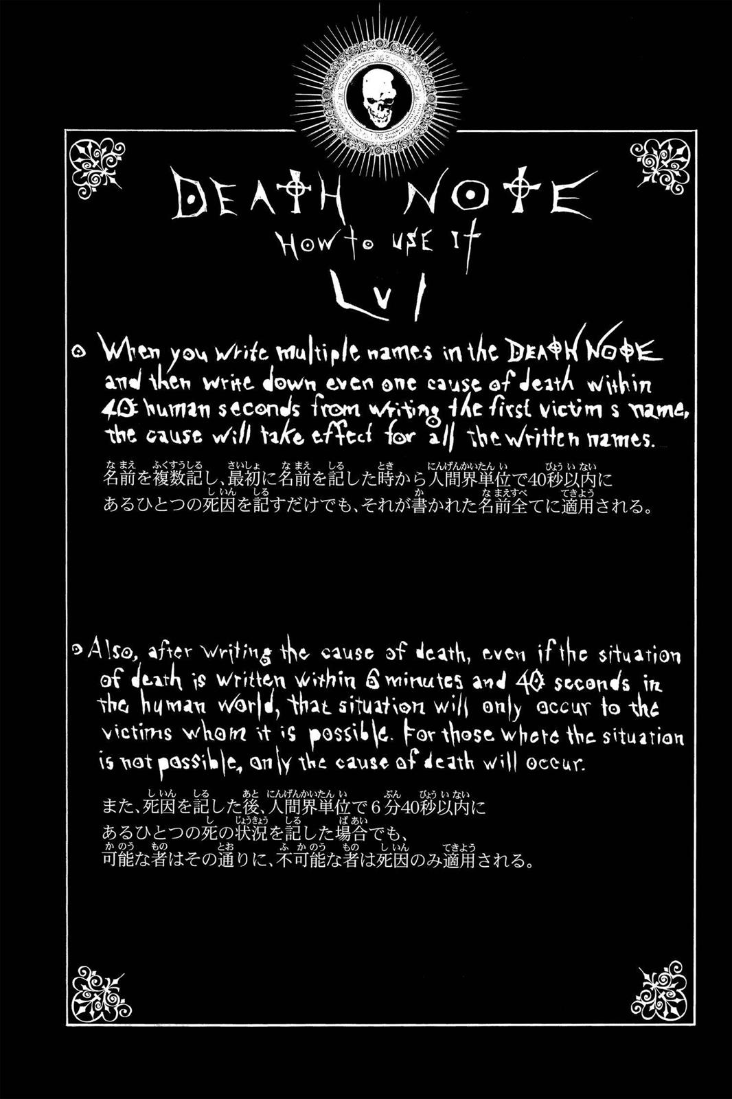 Death Note Chapter 82