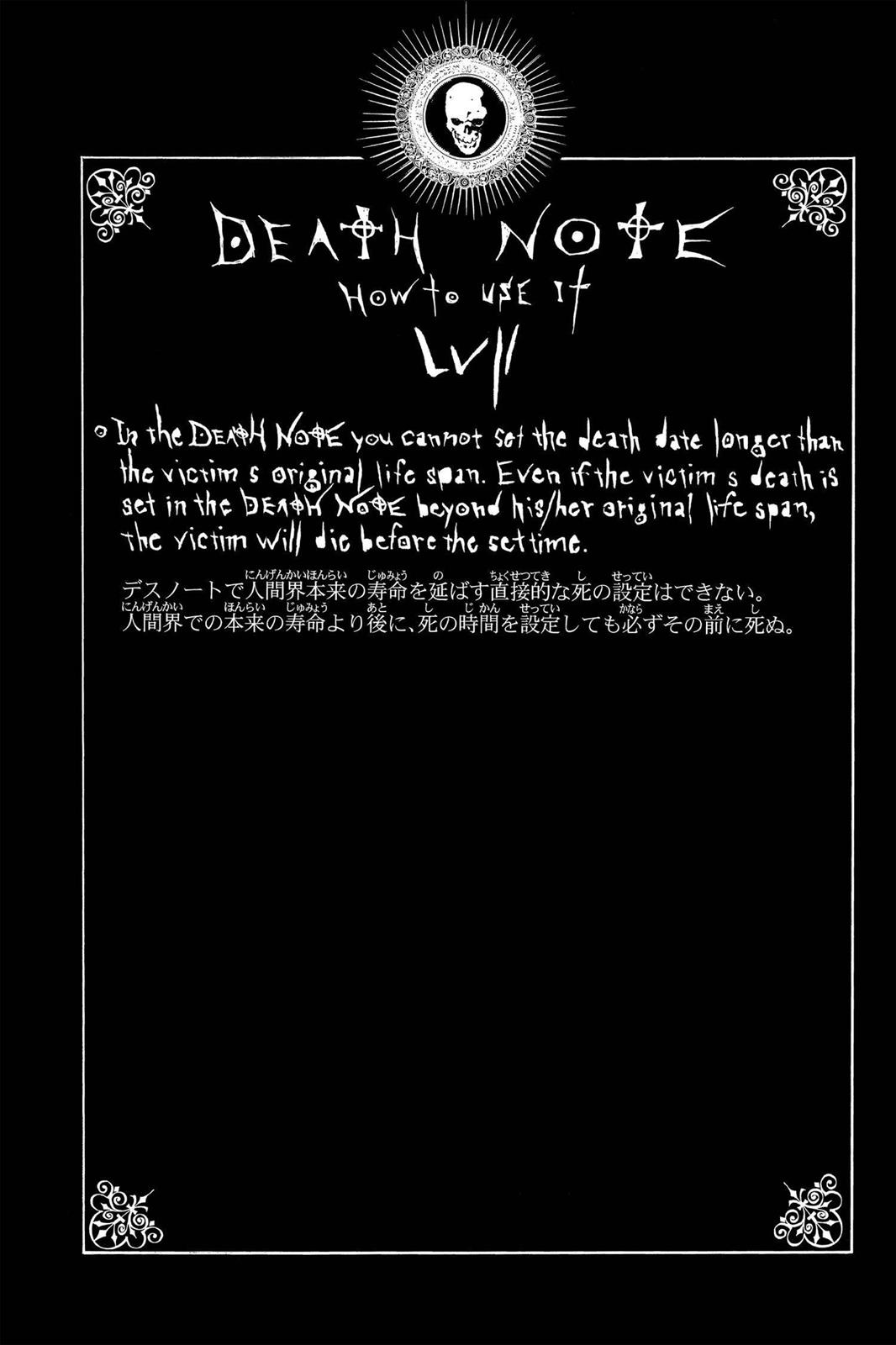 Death Note Chapter 84