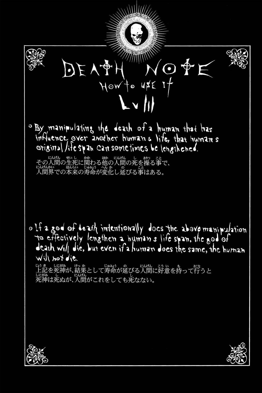 Death Note Chapter 85