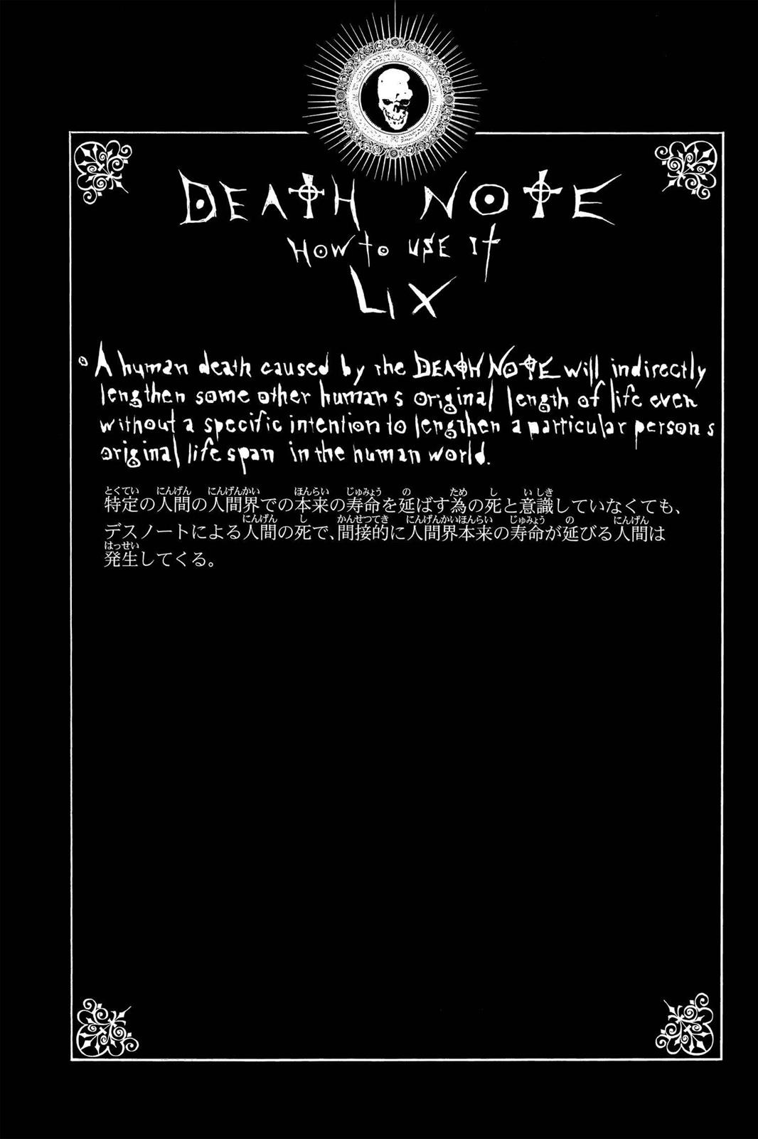 Death Note Chapter 86