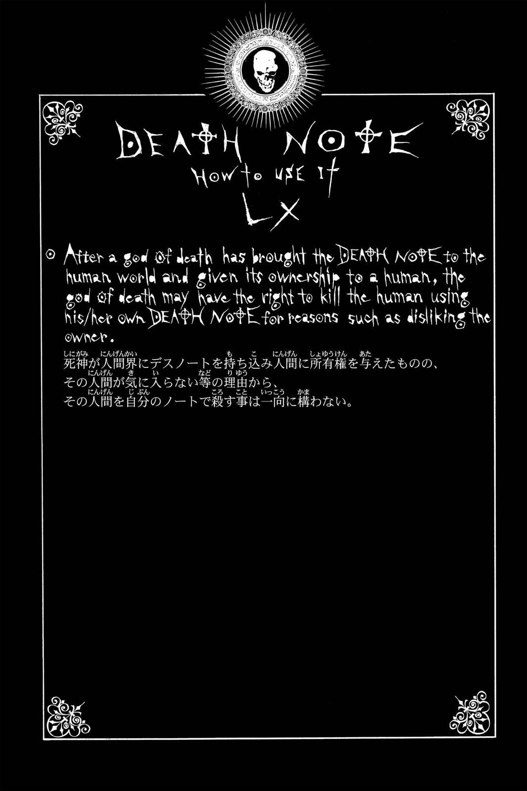 Death Note Chapter 87
