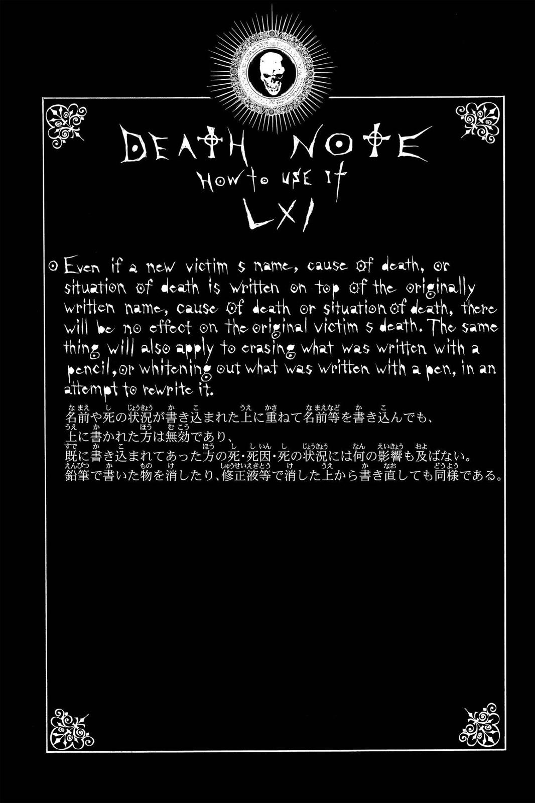 Death Note Chapter 88