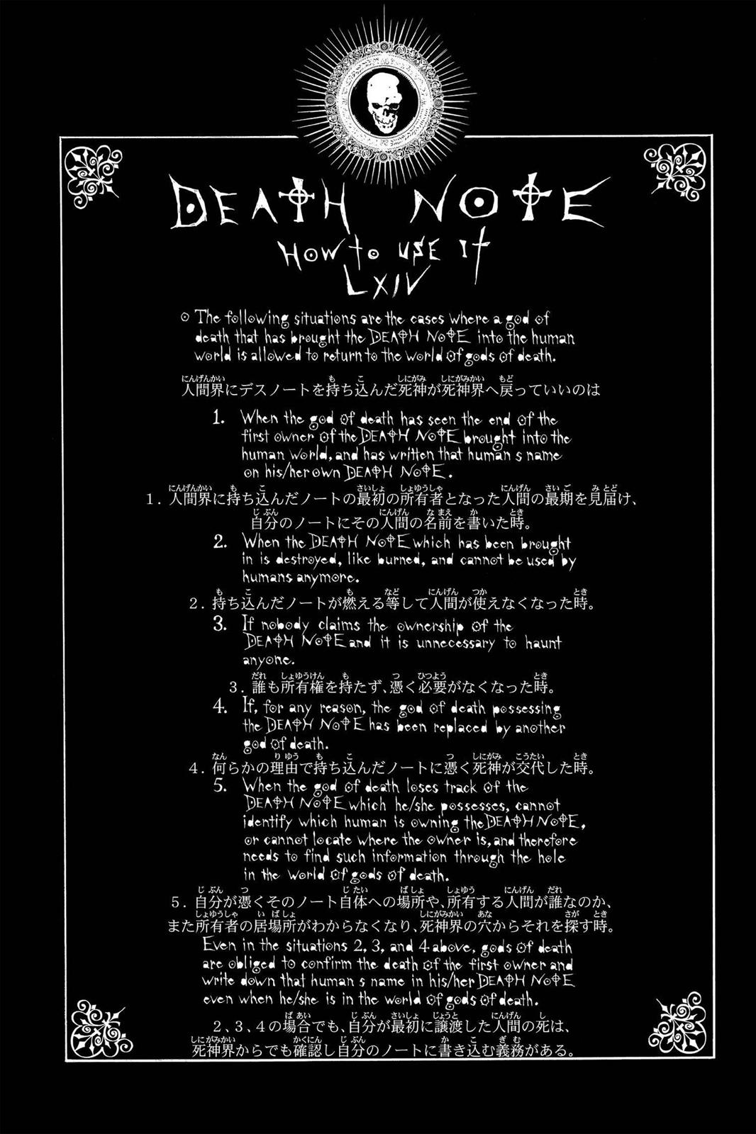Death Note Chapter 94