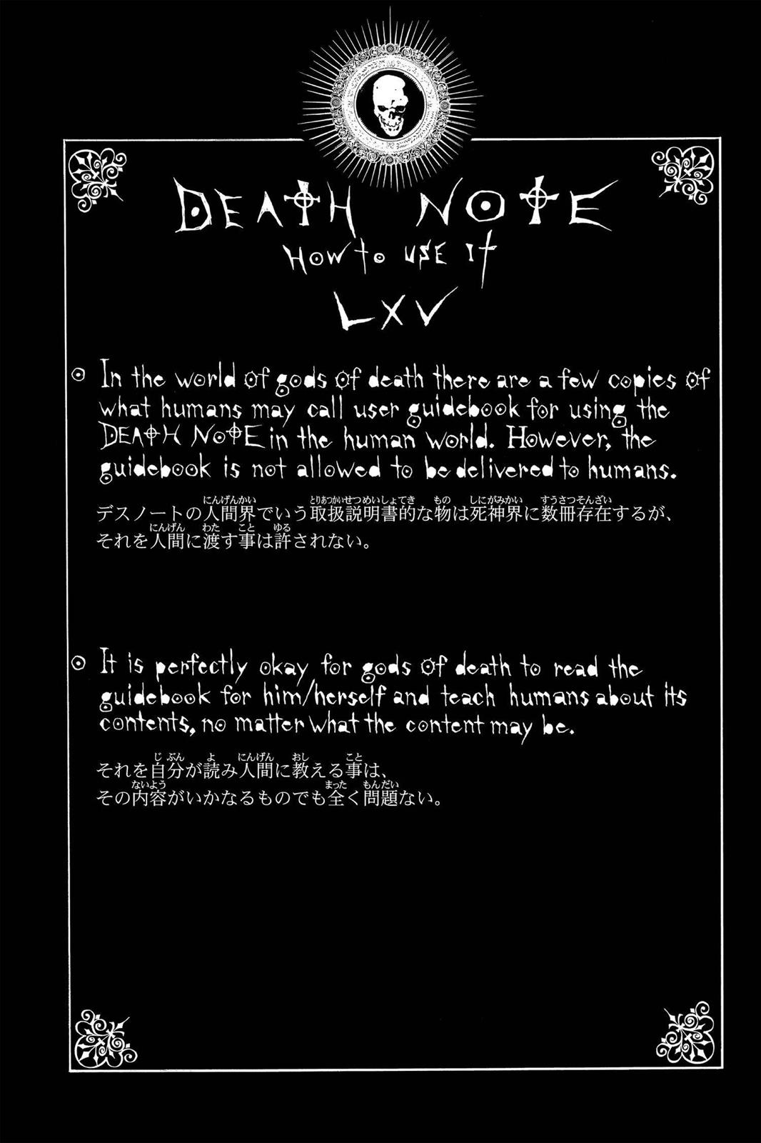 Death Note Chapter 95